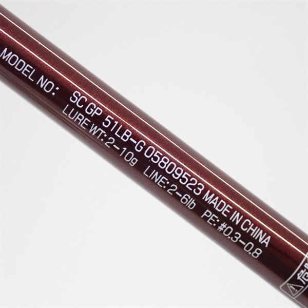 シルバークリーク　グラス　プログレッシブ５１ＬＢ－Ｇ